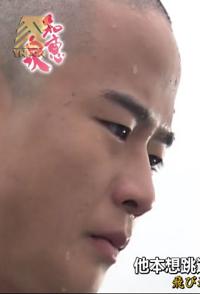 传记纪录片《禅僧直往 一休的智慧  禅僧は休憩の知恵》下载-零三纪录片资源网