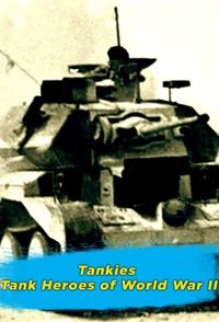军事纪录片《二战坦克英豪 Tankies Tank Heroes Of World WarⅡ》下载-零三纪录片资源网