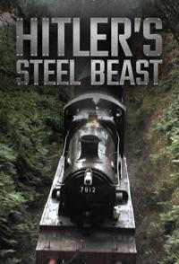 历史纪录片《希特勒的钢铁战车 Hitler's Steel Beast》下载-零三纪录片资源网