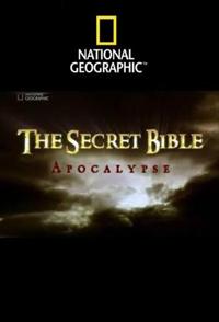 历史纪录片《圣经秘密 The Secret Bible》下载-零三纪录片资源网