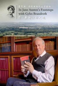 艺术，传记纪录片《简·奥斯汀的足迹 In Jane Austen's Footsteps with Gyles Brandreth》下载-零三纪录片资源网