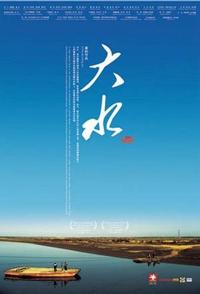 社会生活纪录片《大水 Flood》下载-零三纪录片资源网