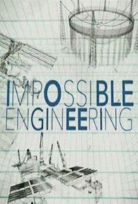 不可能的工程:中国贵州射电望远镜 中国贵州射电望远镜的海报