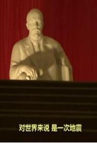 历史，事件纪录片《俄国革命百年 Century of Russian revolution》下载-零三纪录片资源网