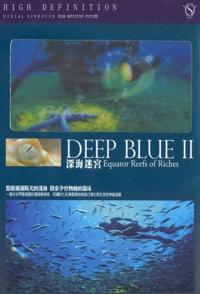 自然纪录片《深蓝2：丰富的珊瑚礁 Equator: Reefs of Riches / 赤道系列：丰富的珊瑚礁》下载-零三纪录片资源网