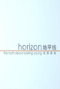 探索纪录片《驻颜奥秘 The Truth About Looking Young》下载-零三纪录片资源网