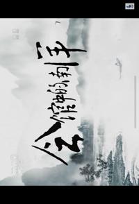 社会生活纪录片《会馆中的南洋 会馆中的南洋》下载-零三纪录片资源网