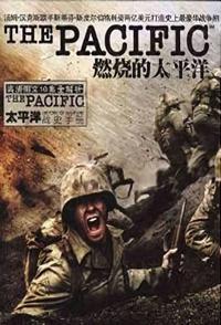 军事，历史纪录片《燃烧的太平洋  Burning Pacific》下载-零三纪录片资源网