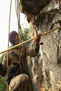 自然，社会生活纪录片《尼泊尔采蜜人 尼泊尔采蜜人》下载-零三纪录片资源网