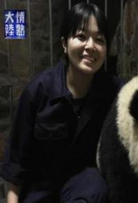 传记纪录片《情热大陆 熊猫饲养员 阿部展子 熊猫饲养员 阿部展子》下载-零三纪录片资源网