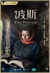 艺术纪录片《波斯艺术 Art of Persia》下载-零三纪录片资源网