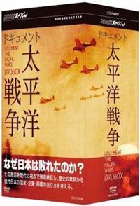 军事，历史纪录片《太平洋战争纪实 ドキュメント太平洋戦争》下载-零三纪录片资源网