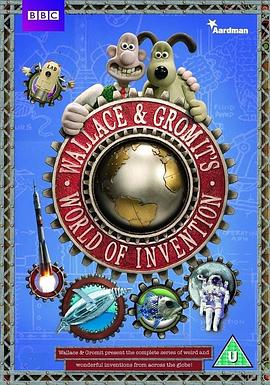 科学纪录片《超级无敌掌门狗：发明的世界 Wallace and Gromit's World of Invention》下载-零三纪录片资源网
