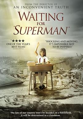 社会生活纪录片《等待超人 Waiting for Superman》下载-零三纪录片资源网