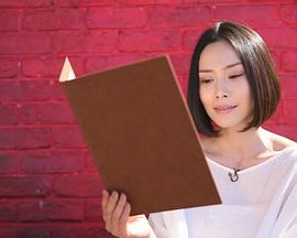 与艾滋病同行 HIVと生きる的海报