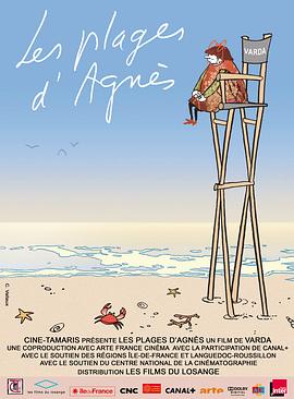 艺术,传记纪录片《阿涅斯的海滩 Les plages d'Agnès》下载-零三纪录片资源网