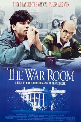社会生活纪录片《战略室 The War Room》下载-零三纪录片资源网