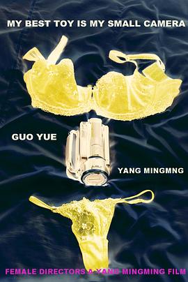 社会生活纪录片《女导演》下载-零三纪录片资源网