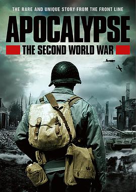 军事，历史纪录片《二次大战启示录 Apocalypse – La 2ème guerre mondiale》下载-零三纪录片资源网