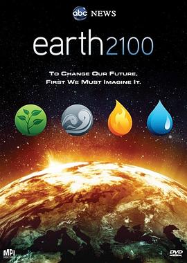 自然纪录片《地球2100 earth 2100》下载-零三纪录片资源网