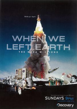 当我们离开地球:美国国家航空航天局的太空行动 When We Left Earth: The NASA Missions的海报