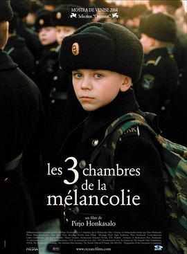三个忧郁的房间 Melancholian 3 huonetta的海报