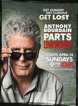 旅行，人文地理纪录片《安东尼·波登：未知之旅 第一季 Anthony Bourdain: Parts Unknown Season 1》下载-零三纪录片资源网