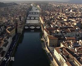 纪录片《意大利绝景 イタリアの絶景》下载-零三纪录片资源网