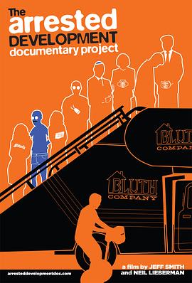 真人秀&舞台纪录片《《发展受阻》全纪录 The Arrested Development Documentary Project》下载-零三纪录片资源网