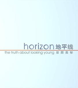 科学纪录片《地平线系列：驻颜奥秘 Horizon: The Truth About Looking Young》下载-零三纪录片资源网