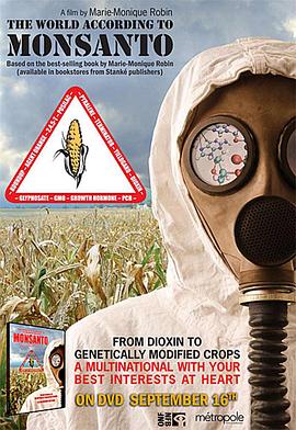 自然纪录片《孟山都公司眼中的世界 Le monde selon Monsanto》下载-零三纪录片资源网