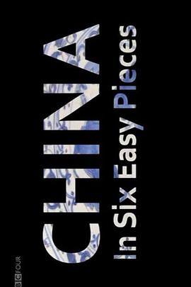 探索纪录片《从六件瓷器认识中国 China in Six Easy Pieces》下载-零三纪录片资源网