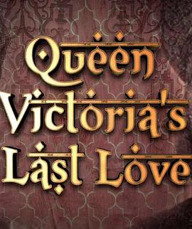纪录片《维多利亚女王最后的爱 Queen Victoria's Last Love》下载-零三纪录片资源网