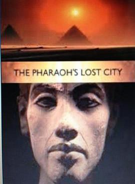 历史纪录片《阿肯那顿法老的失落之都 The Pharaoh's Lost City》下载-零三纪录片资源网