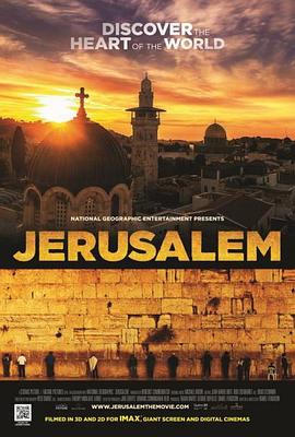 历史，人文地理纪录片《耶路撒冷 Jerusalem》下载-零三纪录片资源网