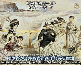 艺术纪录片《海的艺术 Art of the Sea》下载-零三纪录片资源网