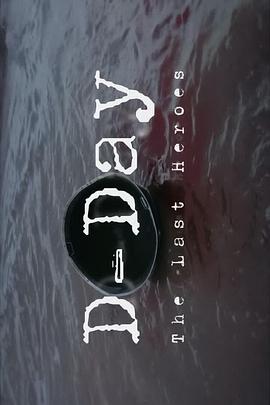 诺曼底登陆最后的英雄 D Day: The Last Heroes的海报