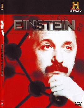 科学，传记纪录片《爱因斯坦 Einstein》下载-零三纪录片资源网
