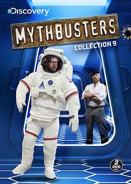 社会生活纪录片《流言终结者 第15季 MythBusters Season 15》下载-零三纪录片资源网