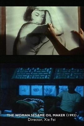 艺术纪录片《电影系列：新中国影视作品中的性 Moving Pictures: Sex in the New Chinese Cinema》下载-零三纪录片资源网