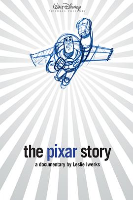 艺术纪录片《皮克斯的故事 The Pixar Story》下载-零三纪录片资源网