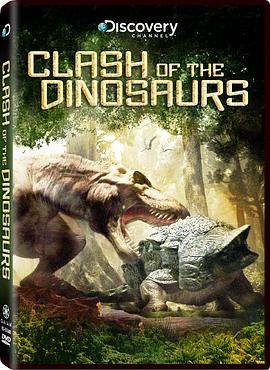 纪录片《恐龙的战争 Clash of the Dinosaurs》下载-零三纪录片资源网