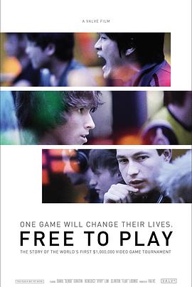 运动纪录片《心竞技 Free to Play》下载-零三纪录片资源网
