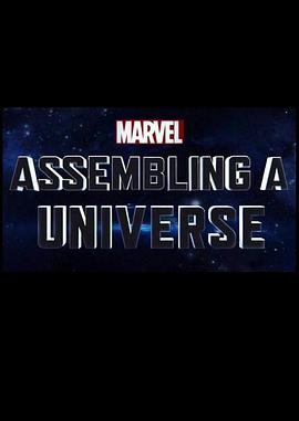真人秀&舞台纪录片《漫威影业：宇宙集结 Marvel Studios: Assembling a Universe》下载-零三纪录片资源网