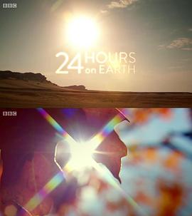 自然纪录片《地球一日 24 Hours on Earth》下载-零三纪录片资源网