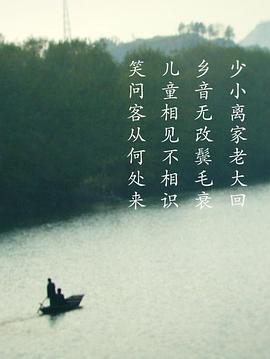 真人秀&舞台纪录片《客从何处来 第一季》下载-零三纪录片资源网