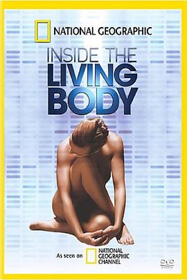 健康&医学纪录片《人体内旅行 Inside the Living Body》下载-零三纪录片资源网
