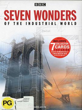 工艺技术纪录片《七大工业奇迹 Seven Wonders of the Industrial World》下载-零三纪录片资源网