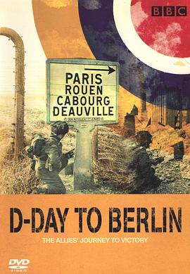 历史纪录片《从诺曼底到柏林 D-Day to Berlin》下载-零三纪录片资源网