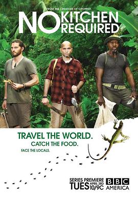 真人秀&舞台纪录片《荒野厨神 No Kitchen Required》下载-零三纪录片资源网